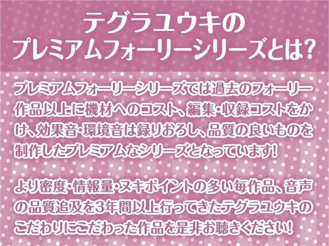 SexOnlyDoll2【フォーリーサウンド】 サンプル2ページ目