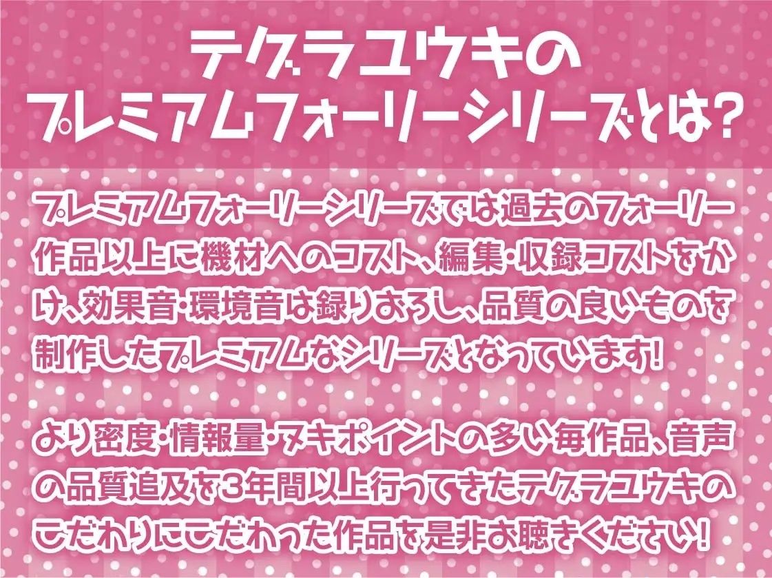 中出し孕み担当のサキュバスメイドとのドスケベえちえち性活【フォーリーサウンド】 サンプル2ページ目
