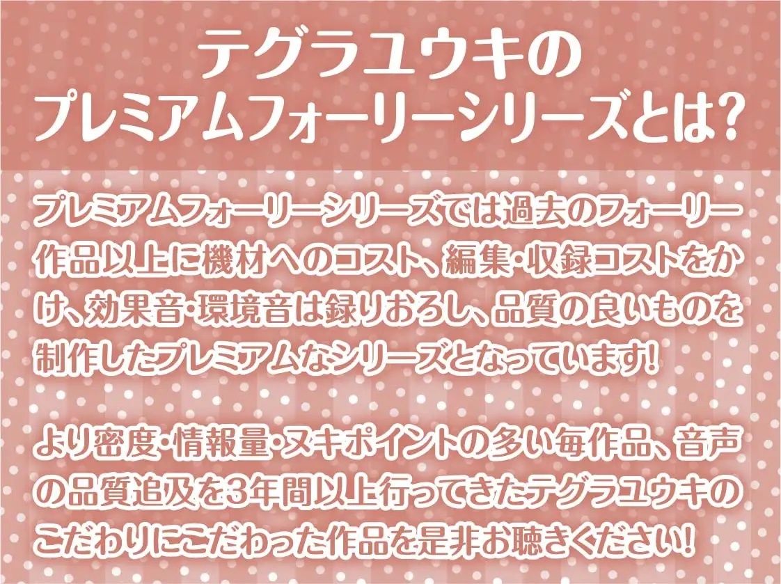 マチカノフェチ【フォーリーサウンド】 サンプル2ページ目