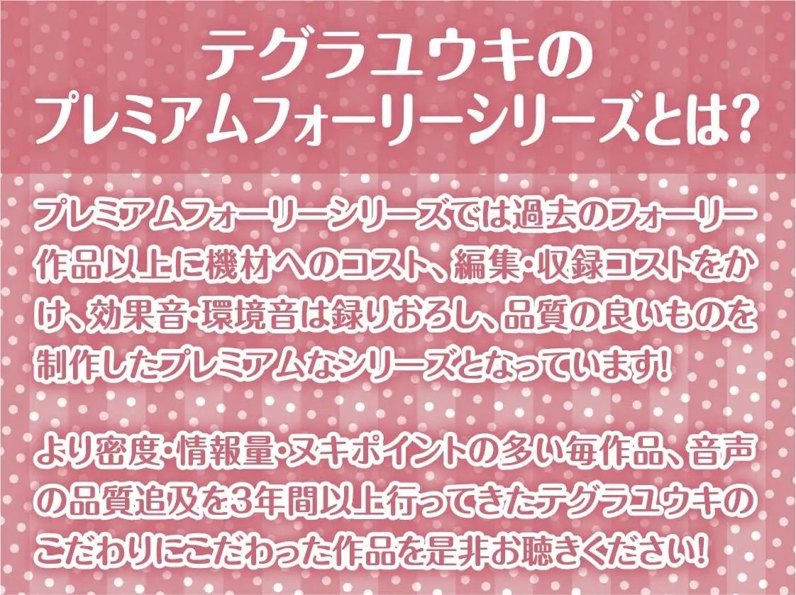 マチカノフェチ_2【フォーリーサウンド】 サンプル2ページ目