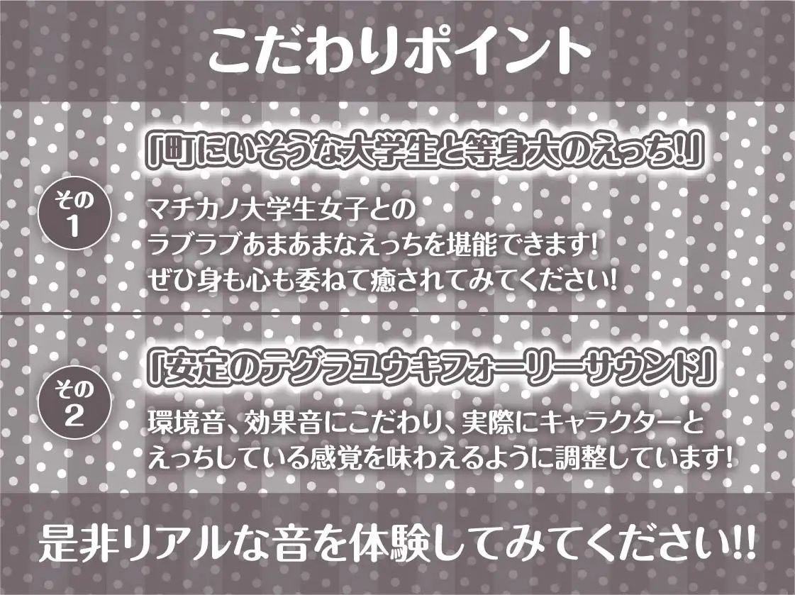 マチカノフェチ_2【フォーリーサウンド】 サンプル7ページ目