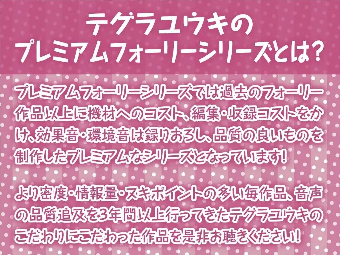 GAMESHOW〜どすけべコスプレコンパニオンとのビジネスデイ密着えちえち裏サービス〜【フォーリーサウンド】 サンプル2ページ目