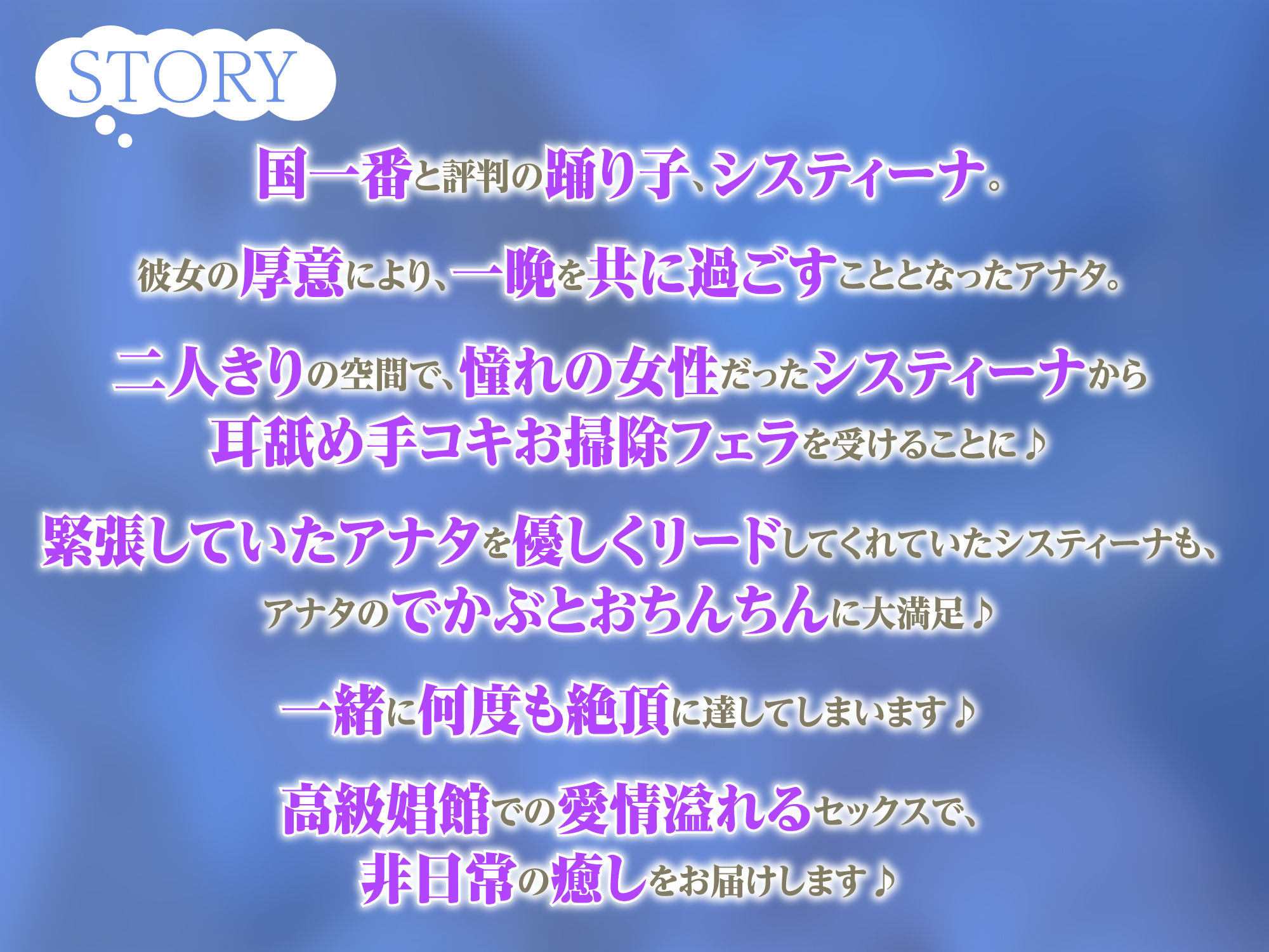 【KU100】癒やされ異世界ソープ！ 〜国一番の踊り子とイチャラブ中出しエッチ〜 サンプル2ページ目