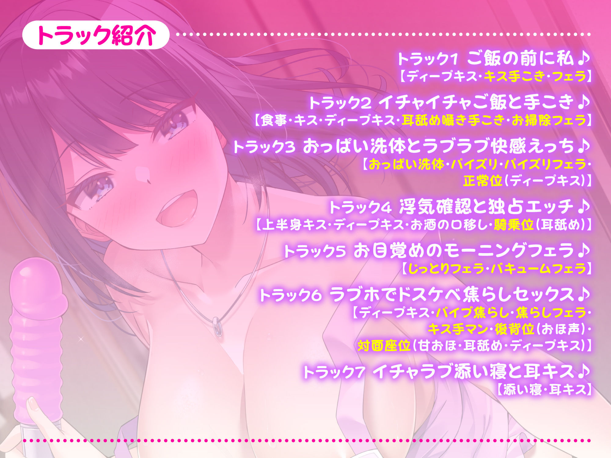 【超リアル！】性欲がすごい新妻とひたすら甘々な新婚イチャラブえっち！【KU100】 サンプル2ページ目