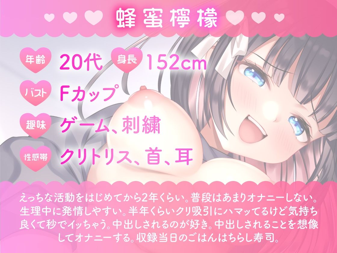 【ガチ実演】ロリ巨乳声優オホ鳴き失禁プッシャ〜★ゆるふわロリボなのに下品なオホ声で本能のままに喘ぎまくり♪おまんこブピッと鳴らしてお漏らし気持ちいぃぃ〜ッ！！ サンプル2ページ目