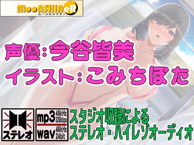 体は大きくて心はユルくてアソコは凄いいもうと サンプル1ページ目