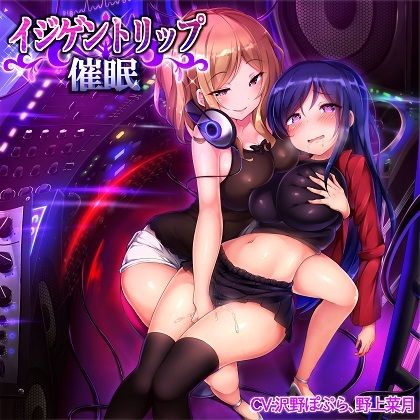 【FANZA限定】音楽催●総集編〜クラブミュージックや音で絶頂する作品集〜【総再生時間約7時間】 サンプル3ページ目