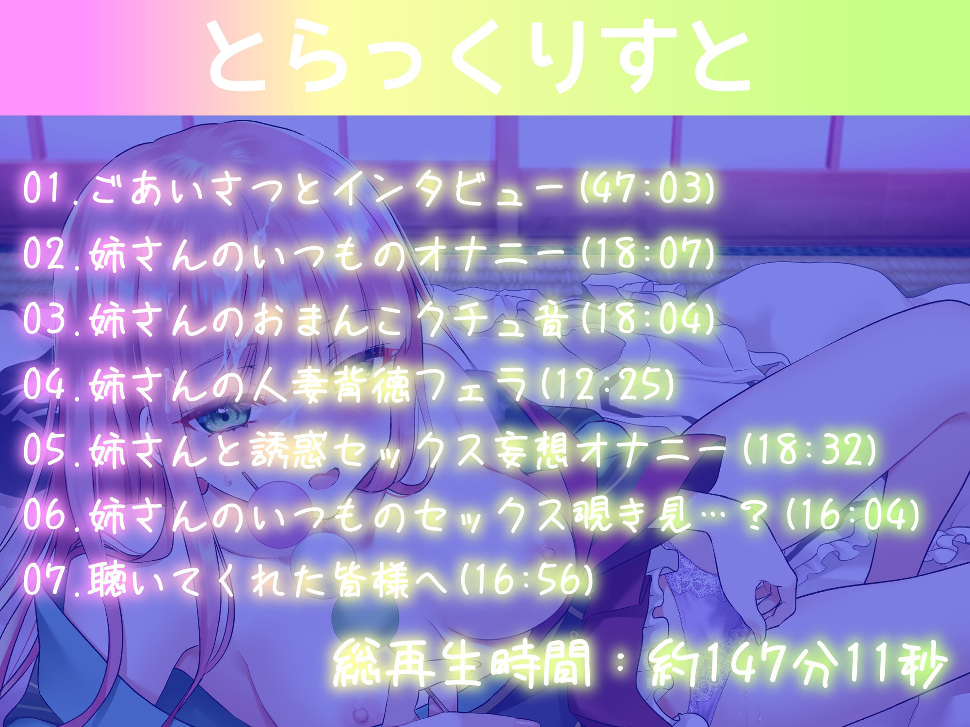 【オナニー実演】睾丸好きエロVTuber人妻同人声優ありがた〜い私のいつものオナニー 人妻のフェラ、いっしょにオナニー、〇〇覗き見も…！？ サンプル5ページ目