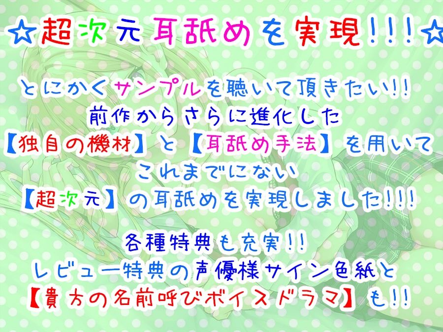 【超次元耳舐め！！】一緒に暮らそ♪クラスメイトJKギャル海玖愛ちゃんとえちえち同棲生活！【3時間30分】 サンプル3ページ目