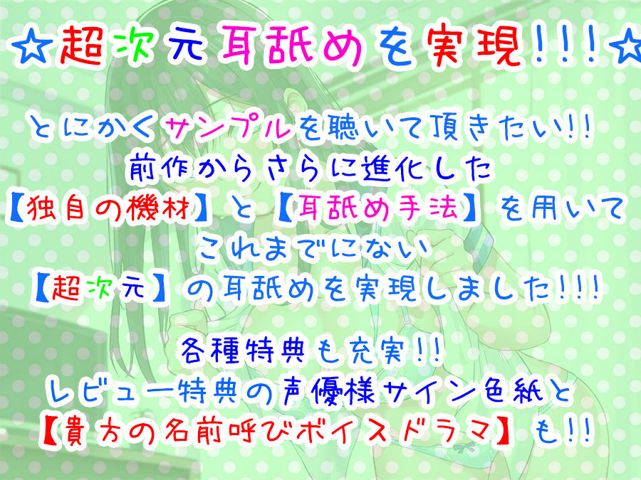 【超次元耳舐め！！】一緒に暮らそ♪清楚で素朴でエッチなJK紗理奈の情事♪【3時間05分】 サンプル2ページ目