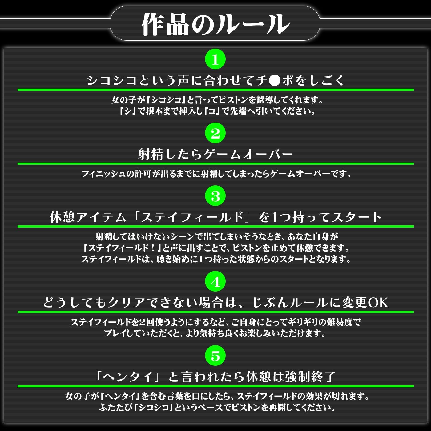 地球防衛軍所属射精管理型宇宙戦闘機緒芽子【オナサポショート】 サンプル2ページ目