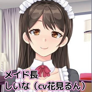 【CV6人】ゲップメイド採用試験〜リモートバイノーラルでメイド候補のドスケベゲップを聴き比べ＆抜き比べ〜 サンプル2ページ目