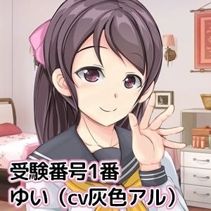【CV6人】ゲップメイド採用試験〜リモートバイノーラルでメイド候補のドスケベゲップを聴き比べ＆抜き比べ〜 サンプル3ページ目