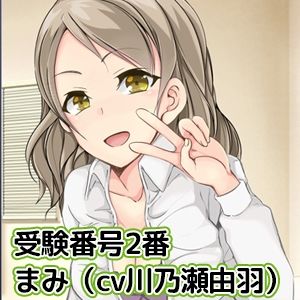 【CV6人】ゲップメイド採用試験〜リモートバイノーラルでメイド候補のドスケベゲップを聴き比べ＆抜き比べ〜 サンプル4ページ目
