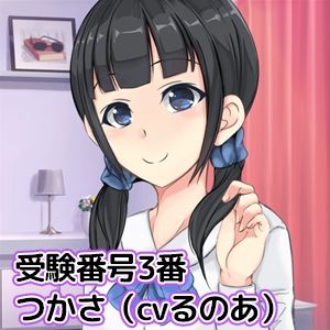 【CV6人】ゲップメイド採用試験〜リモートバイノーラルでメイド候補のドスケベゲップを聴き比べ＆抜き比べ〜 サンプル5ページ目