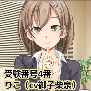 【CV6人】ゲップメイド採用試験〜リモートバイノーラルでメイド候補のドスケベゲップを聴き比べ＆抜き比べ〜 サンプル6ページ目