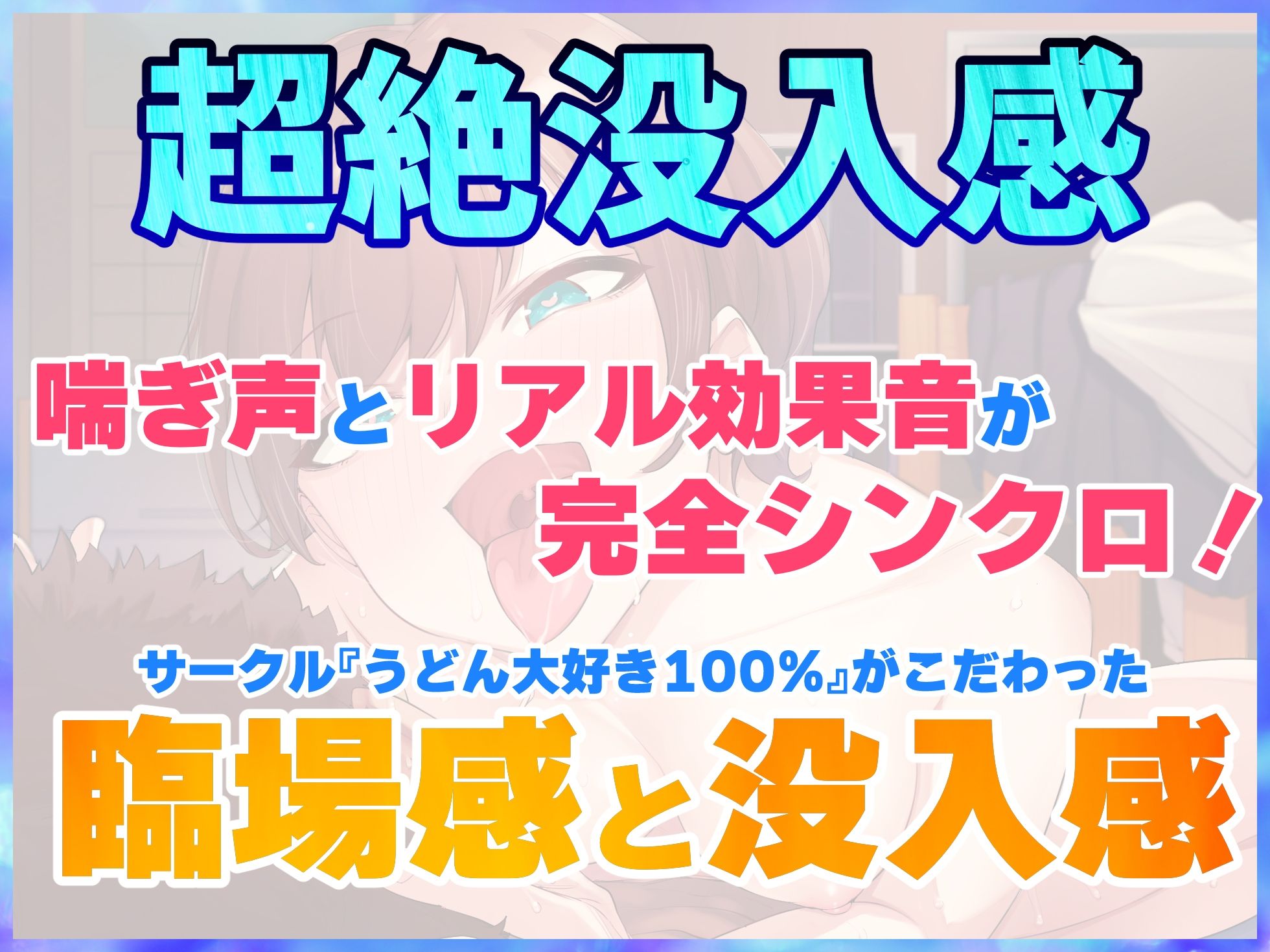 ノリの良いボーイッシュな女子が俺の部屋でエロくなる♪『エロ本見ながら真似して初エッチ編』『好き好き連呼いちゃラブ濃厚エッチ編』の2話収録【バイノーラル録音】 サンプル5ページ目