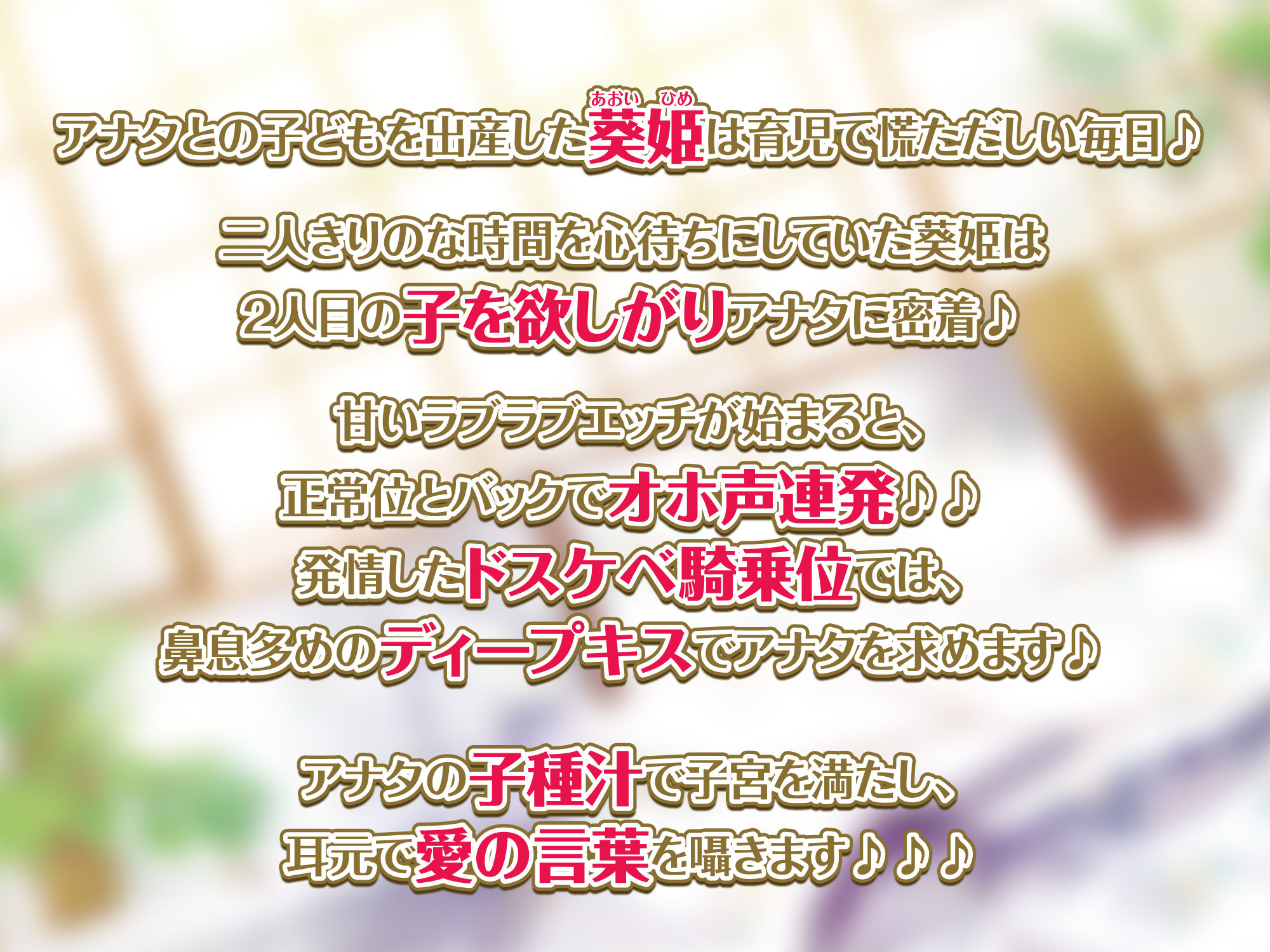 【KU100】低音ダウナー系お姫様のオホ声ラブラブ孕ませエッチ！ 〜貴方好みの下品な腰振りで強●中出し〜 サンプル2ページ目