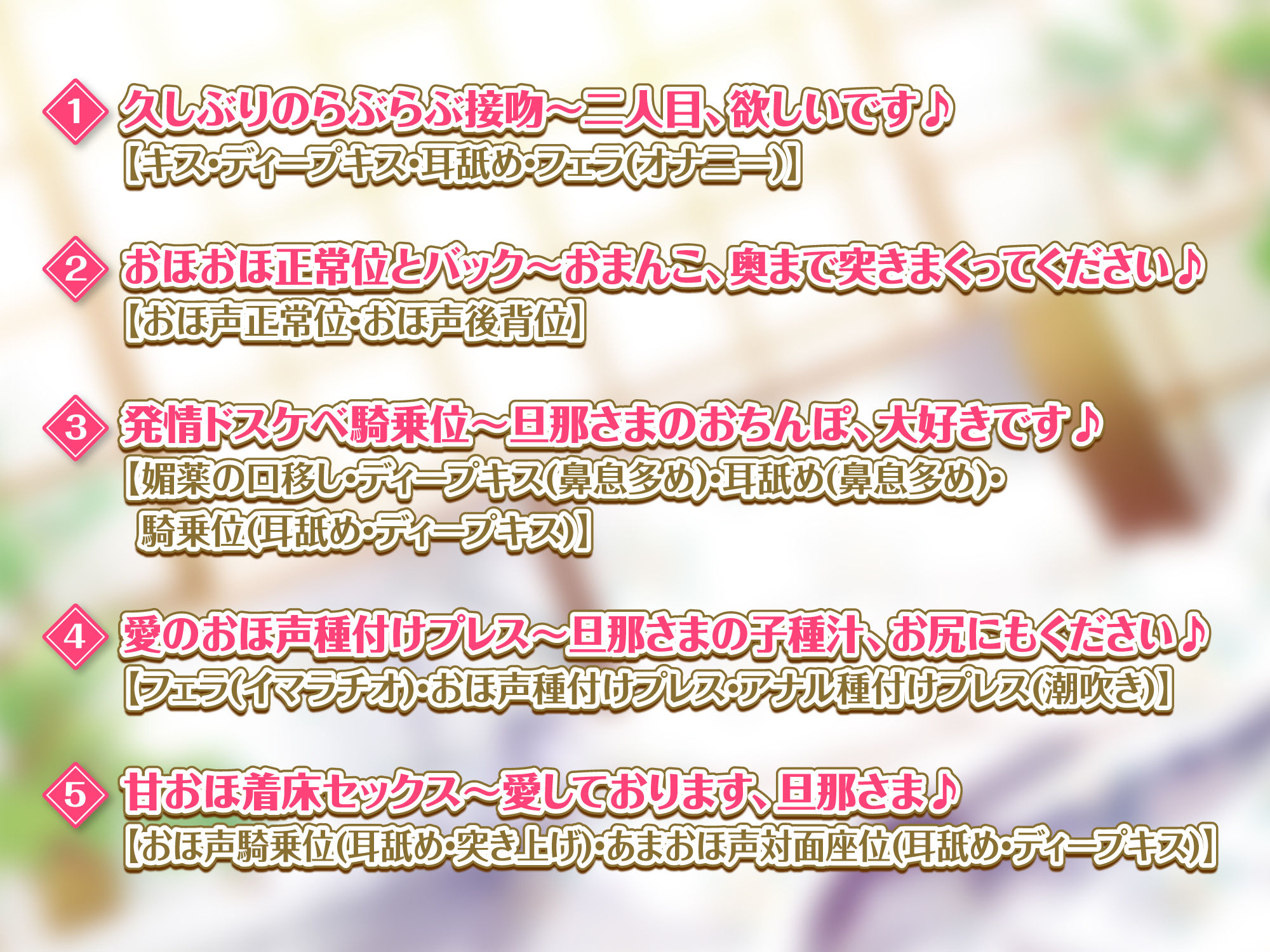 【KU100】低音ダウナー系お姫様のオホ声ラブラブ孕ませエッチ！ 〜貴方好みの下品な腰振りで強●中出し〜 サンプル3ページ目