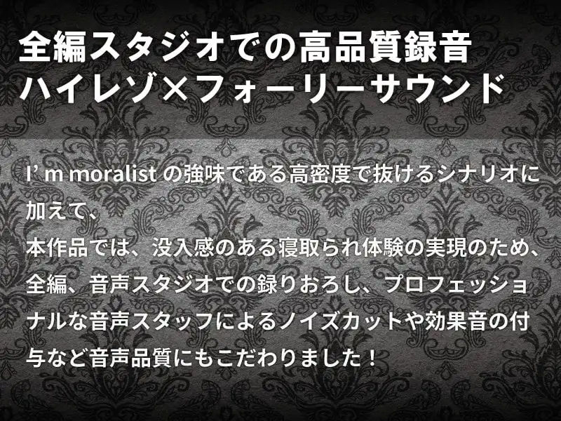 幼なじみ神官の寝取られシャブ漬け報告〜シスターキラースコーピオン〜【フォーリーサウンド・ハイレゾ】 サンプル4ページ目