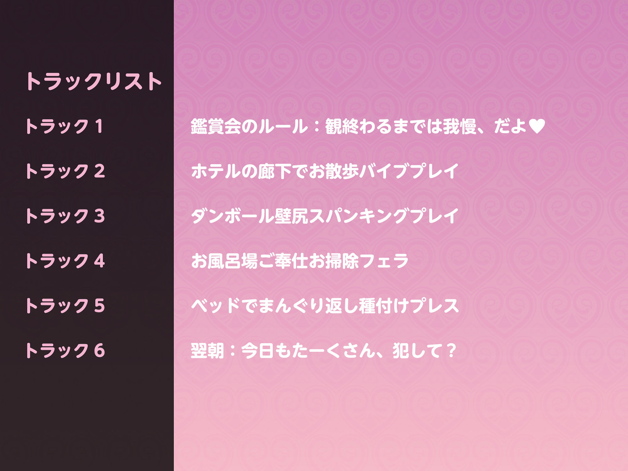 マゾ彼女とのらぶらぶハメ撮り感想戦 サンプル4ページ目