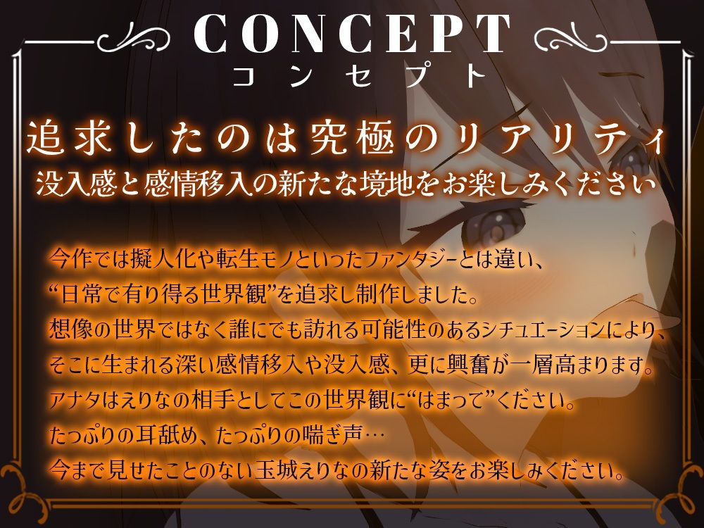 『淫乱』同棲イチャLOVE 〜朝勃ちチンポ挿入してください〜 えりなと同棲しませんか？アナタにしか見せない本当の私を見てください サンプル1ページ目
