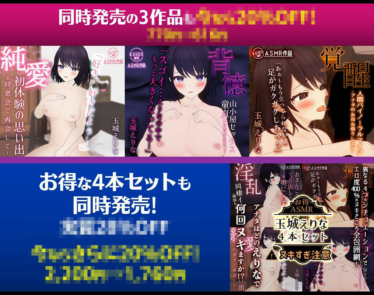 『淫乱』同棲イチャLOVE 〜朝勃ちチンポ挿入してください〜 えりなと同棲しませんか？アナタにしか見せない本当の私を見てください サンプル3ページ目