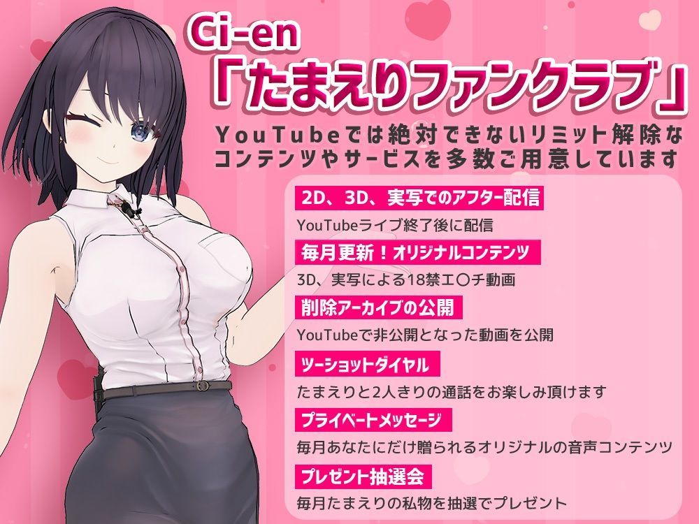 『覚醒』人間バイノーラルマイク 〜アナタのお耳お借りします〜 何もせずジッとマイクの役目をしろと言われてもそれは無理でしょ？！手もチンコも出ちゃいます…よね？ サンプル5ページ目