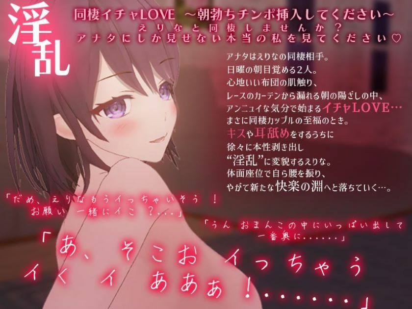 【特典3D動画付き】爆乳女子アナたまえり ［背徳］［淫乱］［純愛］［覚醒］ お得4作セット！【KU100】 サンプル3ページ目