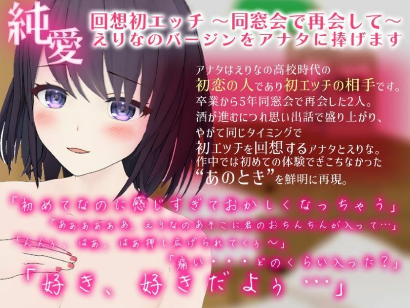 【特典3D動画付き】爆乳女子アナたまえり ［背徳］［淫乱］［純愛］［覚醒］ お得4作セット！【KU100】 サンプル4ページ目