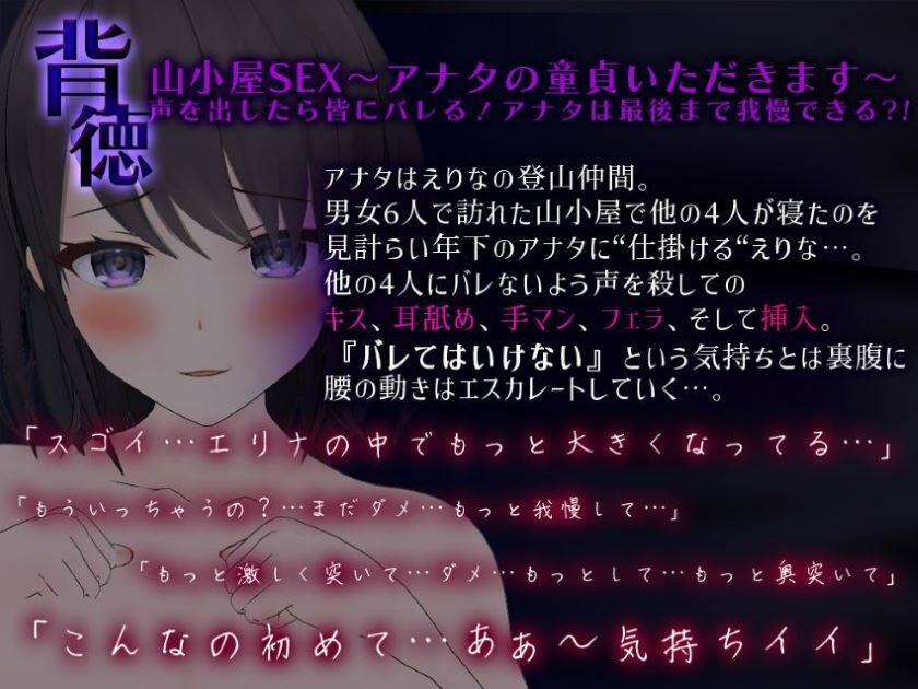 【特典3D動画付き】爆乳女子アナたまえり ［背徳］［淫乱］［純愛］［覚醒］ お得4作セット！【KU100】 サンプル5ページ目