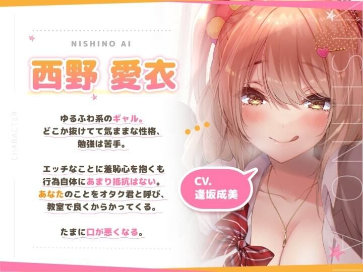 クラスのギャルと一緒！エロ指示が過激になっていく出られない系ワンルーム【KU100】 サンプル2ページ目