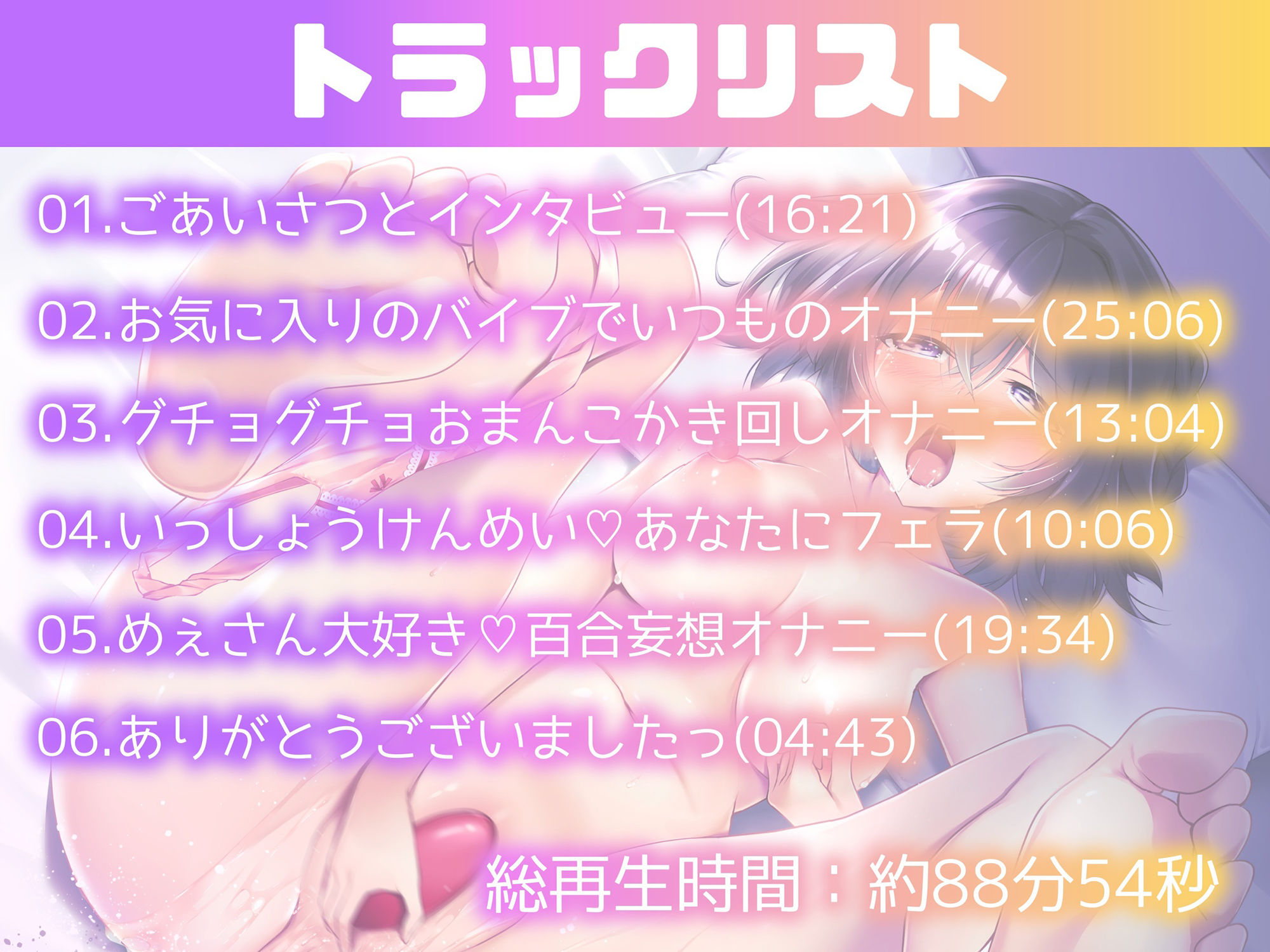 【オナニー実演】ピュアえっちJD雨夜ぷらむのいつものオナニー 百合妄想オナニーも… サンプル5ページ目