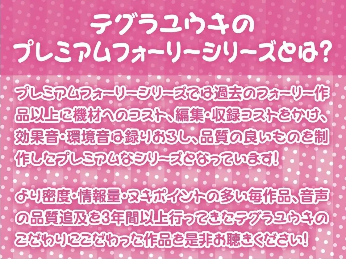 姫パコ〜とろとろロイヤルおま〇こに雑魚中出し〜【フォーリーサウンド】 サンプル2ページ目
