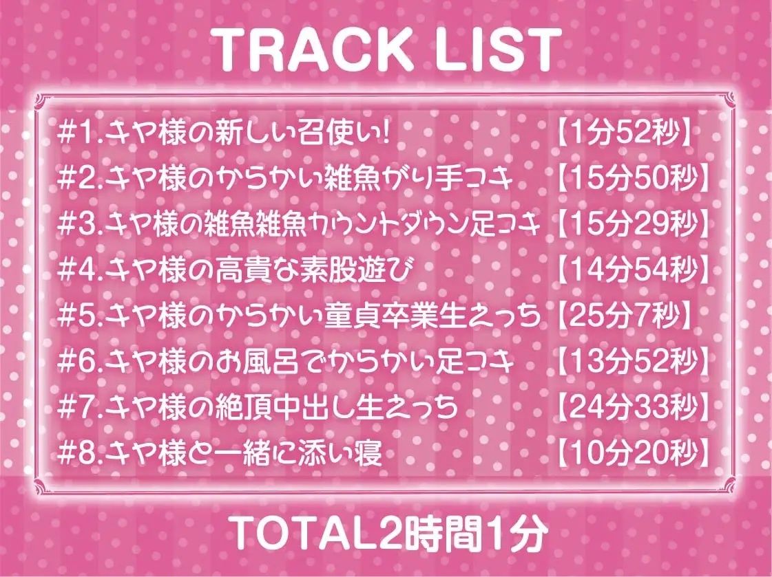 姫パコ〜とろとろロイヤルおま〇こに雑魚中出し〜【フォーリーサウンド】 サンプル6ページ目