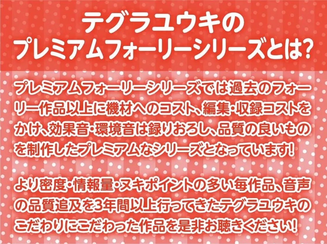 ダイナーズのえちえち裏オプサービス【フォーリーサウンド】 サンプル2ページ目