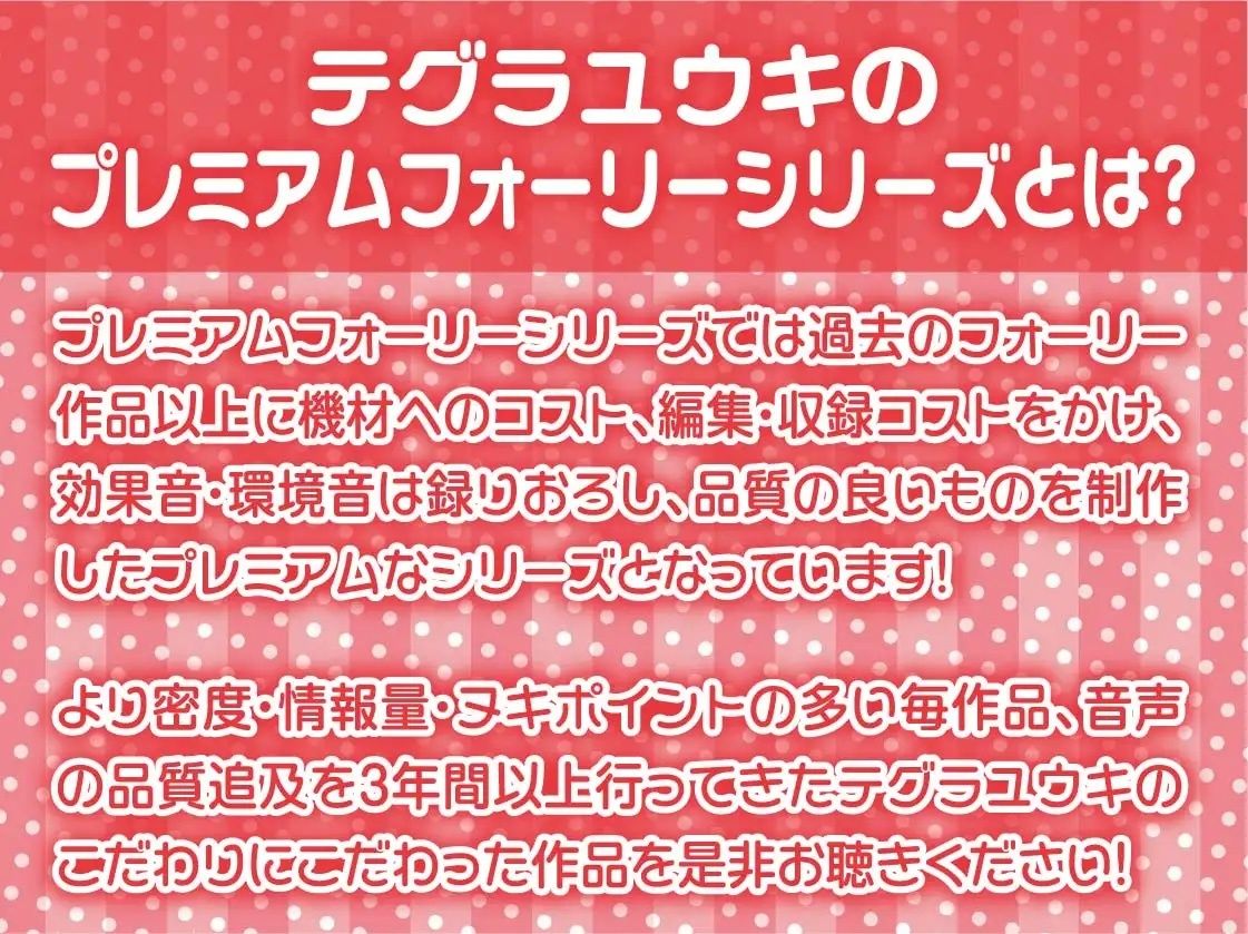 ダウナー白髪兎メイドの甘えたがりだるだる交尾【フォーリーサウンド】 サンプル2ページ目
