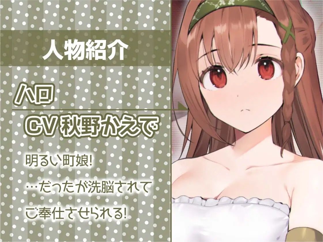 異世界ノ町娘コレクション〜都市ルーヤの町娘を禁忌魔法で墜として中出し孕ませ〜【フォーリーサウンド】 サンプル5ページ目