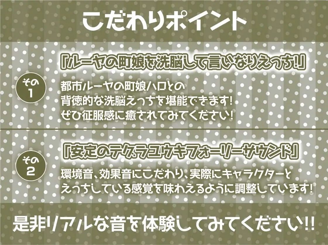 異世界ノ町娘コレクション〜都市ルーヤの町娘を禁忌魔法で墜として中出し孕ませ〜【フォーリーサウンド】 サンプル7ページ目