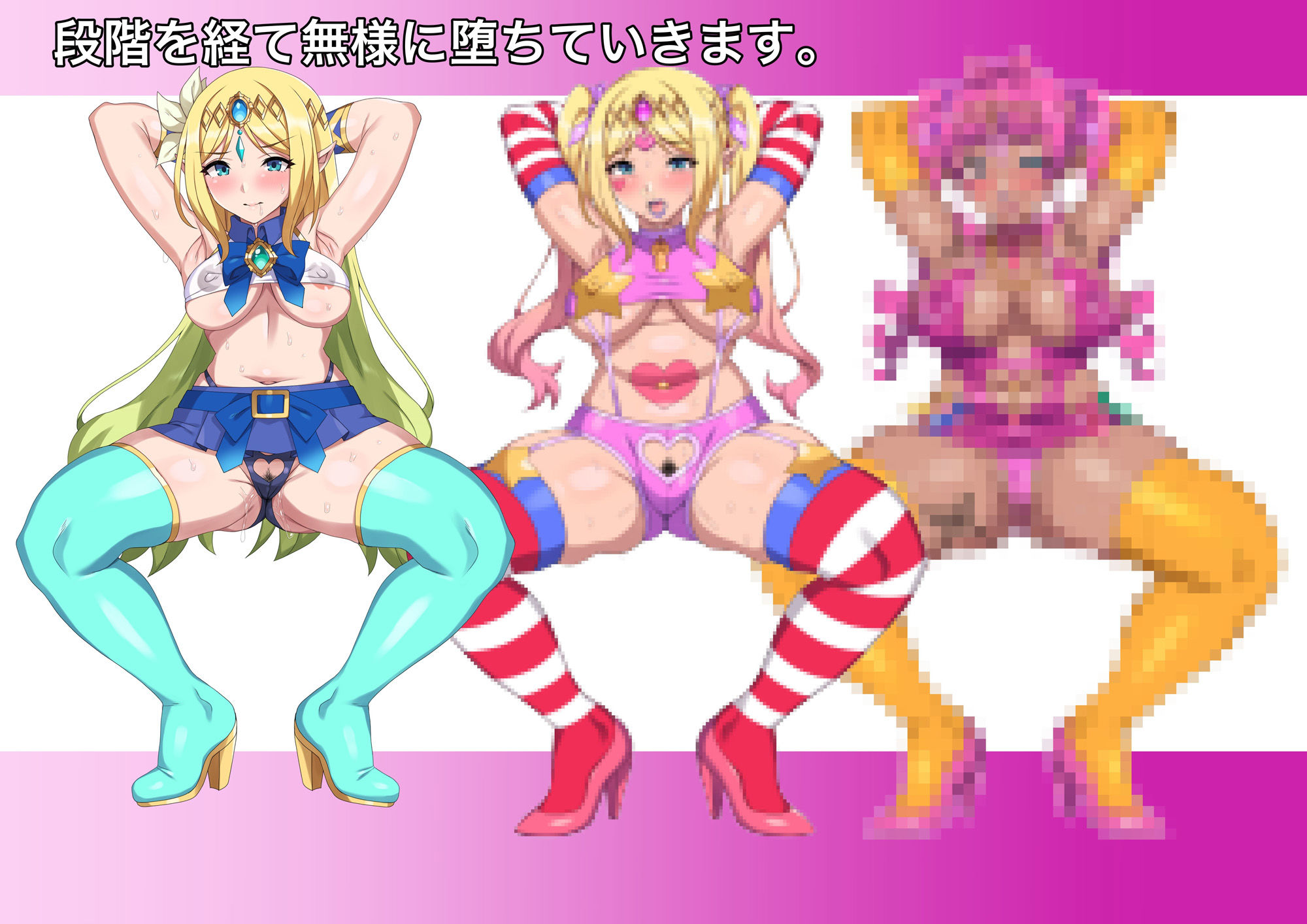 敵に捕らわれた清楚ヒロインが、ゲップする度に人格排泄してしまう身体に改造され、見るも無惨なガングロビッチマダムへと堕ちていく音声作品 サンプル1ページ目