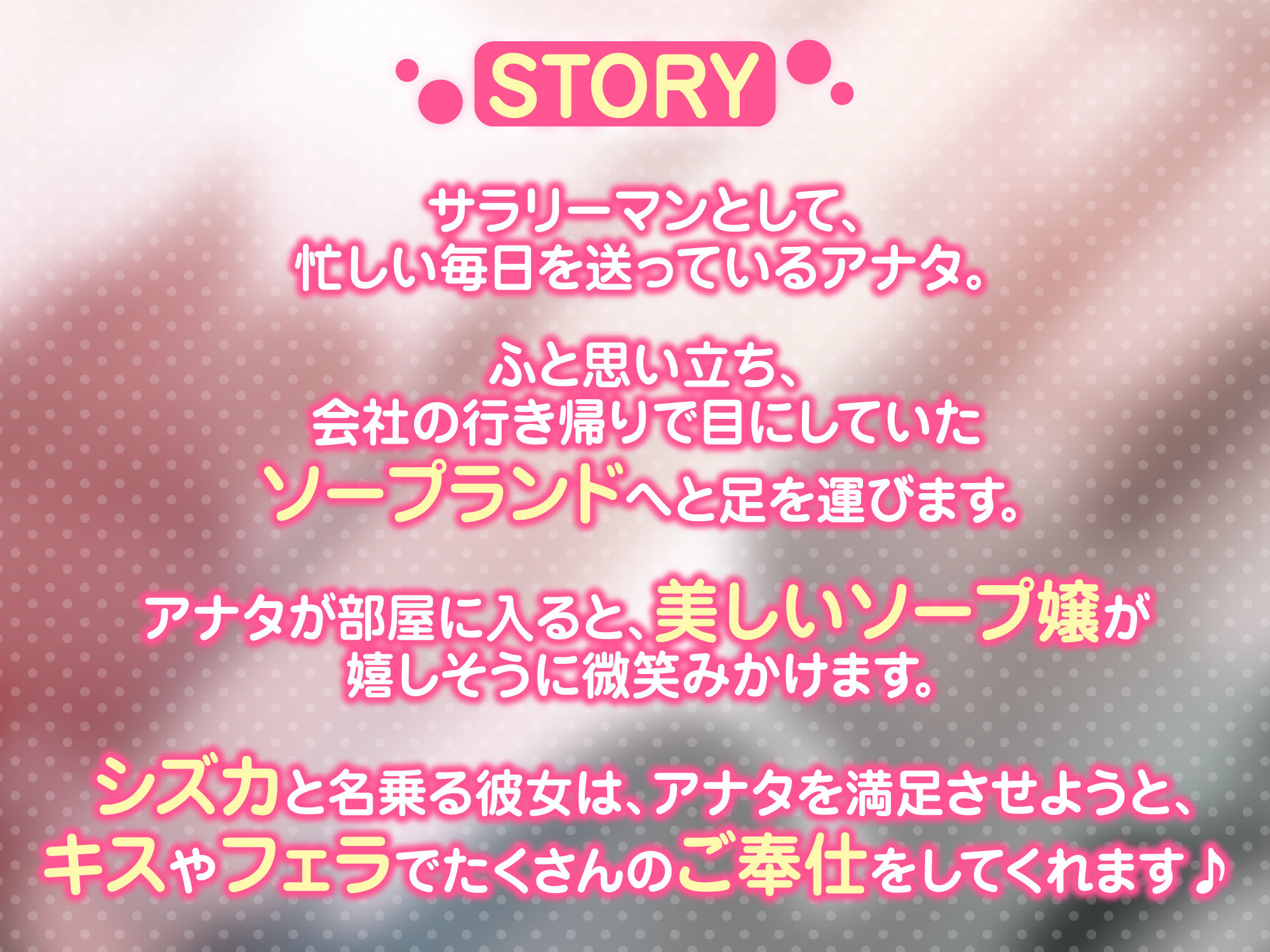 【KU100】ご奉仕OLとイチャラブしながらグポグポ搾精されるソープランド サンプル1ページ目