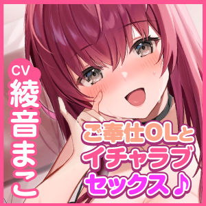 【KU100】ご奉仕OLとイチャラブしながらグポグポ搾精されるソープランド サンプル3ページ目
