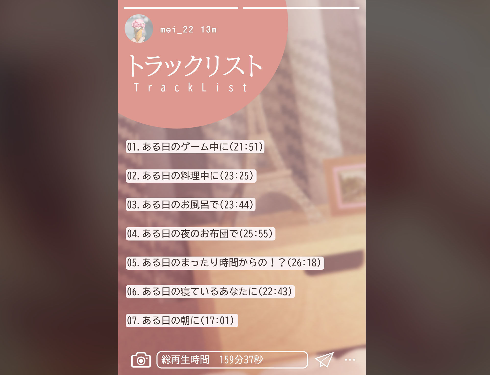 同棲カノジョ。 サンプル4ページ目