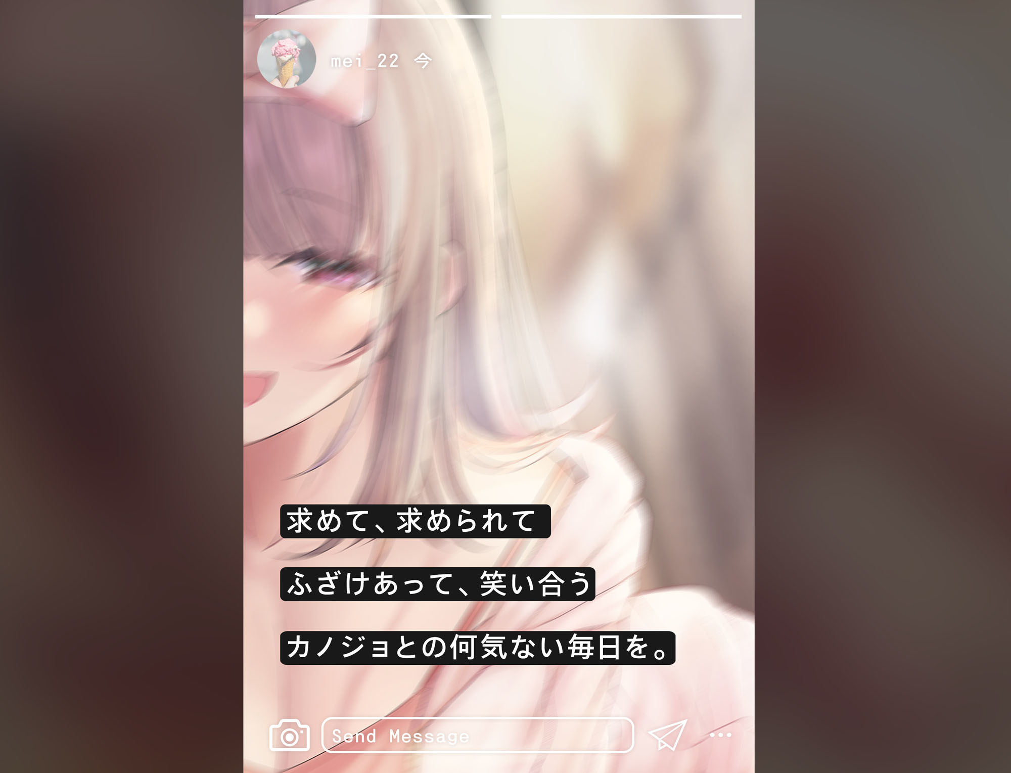 同棲カノジョ。 サンプル5ページ目