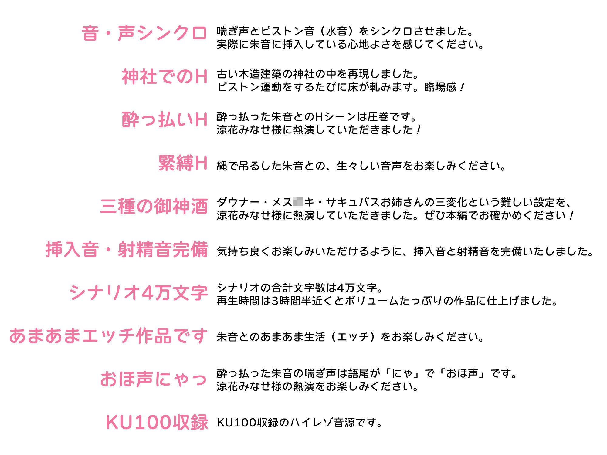 ［おほ声にゃっ］酔うとHなあなただけの巫女。Hな御神酒の効果でダウナー・メス〇キ・サキュバス変化。おほ声出してHなSEXしちゃいますが、あなたのために祈祷しますね。 サンプル2ページ目