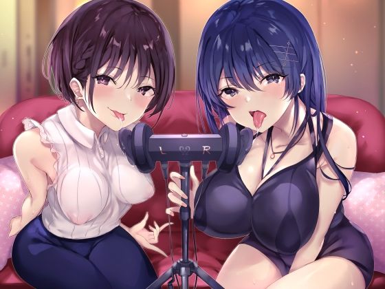 新人Youtuber 〜ナナセとミナモのASMR射精管理放送♪〜 サンプル1ページ目