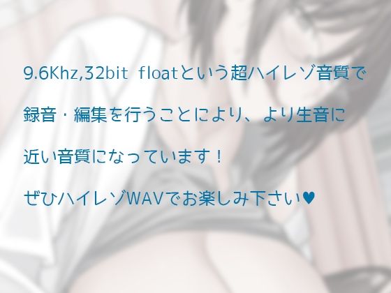【どすけべASMR】保健室の先生と童貞のオレ【耳と股間が熱くなるボイス】 サンプル2ページ目
