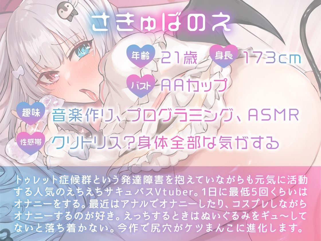 【ガチ実演】シリーズまとめ4本セット★Vol.06★サキュバスコレクション 収録時間660分【えむちゃん、さきゅばのえ、甘草るーず、片桐秋】 サンプル4ページ目