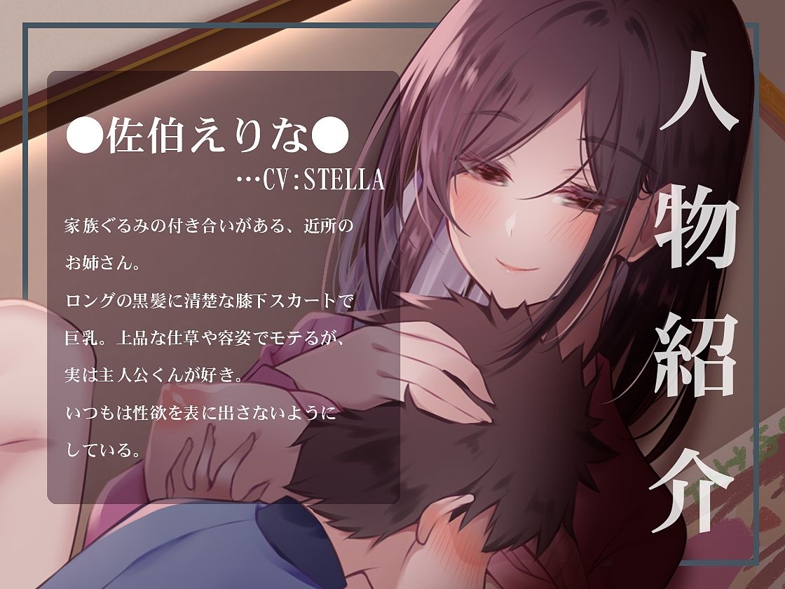 禁断のおねシ〇タPack vol.1 サンプル5ページ目