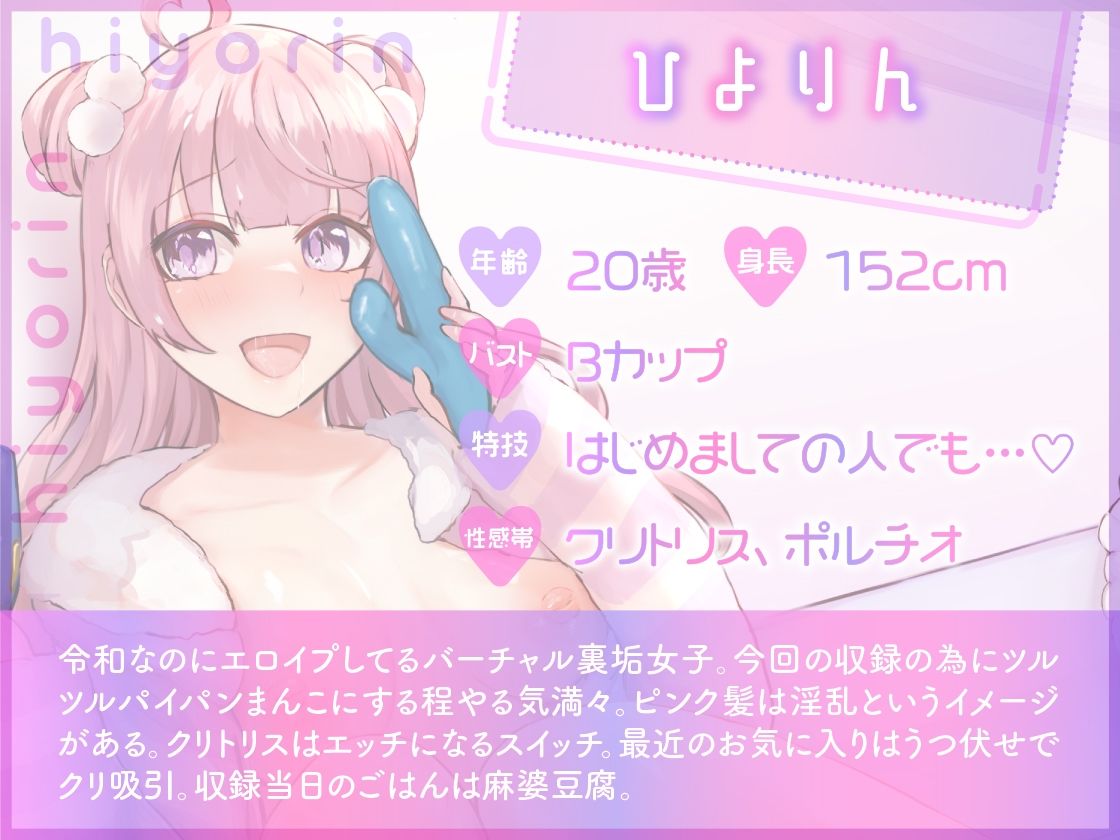 【ガチ実演】シリーズまとめ4本セット★Vol.05★【蜂蜜檸檬、38、ひよりん、Coco】 サンプル6ページ目